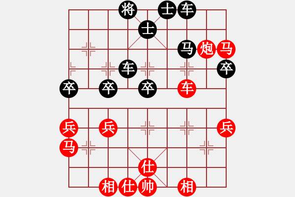 象棋棋谱图片：雪山老祖(9段)-胜-大庆棋皇帝(3段) - 步数：50 