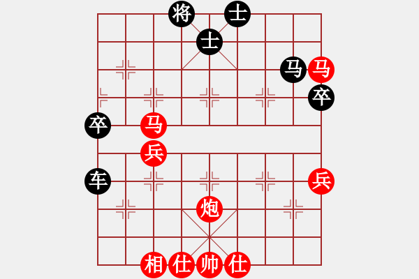 象棋棋谱图片：雪山老祖(9段)-胜-大庆棋皇帝(3段) - 步数：80 