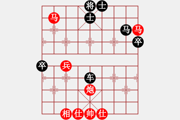 象棋棋谱图片：雪山老祖(9段)-胜-大庆棋皇帝(3段) - 步数：90 