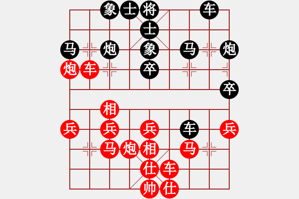 象棋棋譜圖片：初念(4段)-勝-棋壇風(fēng)云(3段) - 步數(shù)：30 