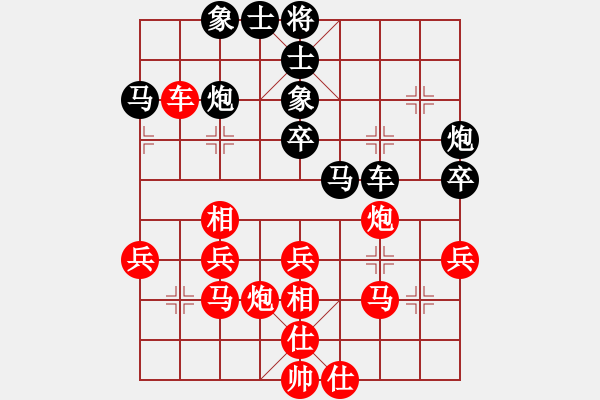 象棋棋譜圖片：初念(4段)-勝-棋壇風(fēng)云(3段) - 步數(shù)：40 