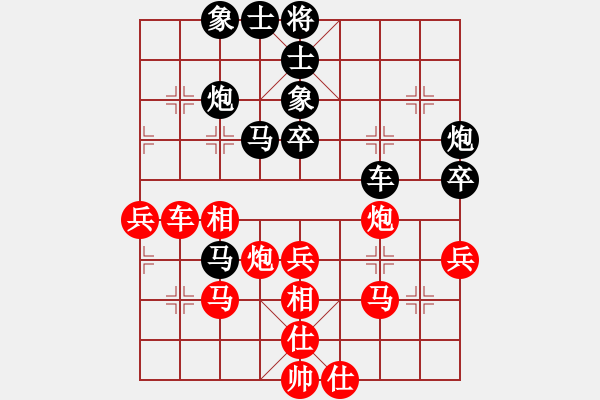 象棋棋譜圖片：初念(4段)-勝-棋壇風(fēng)云(3段) - 步數(shù)：47 