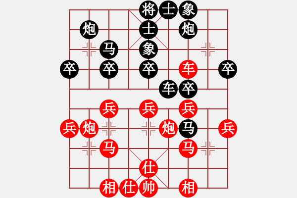 象棋棋譜圖片：xiandea(5段)-勝-弱點(7段) - 步數(shù)：40 