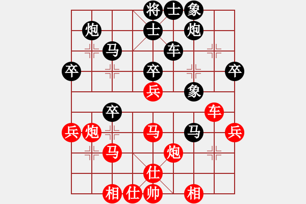 象棋棋譜圖片：xiandea(5段)-勝-弱點(7段) - 步數(shù)：50 