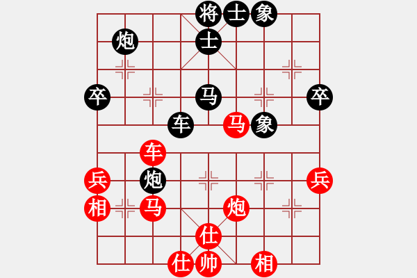 象棋棋譜圖片：xiandea(5段)-勝-弱點(7段) - 步數(shù)：60 