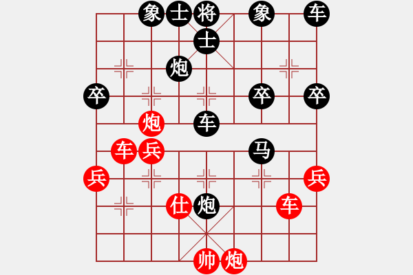 象棋棋譜圖片：☆娛樂☆[619928529] -VS- 橫才俊儒[292832991] - 步數(shù)：50 