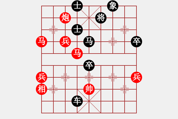 象棋棋譜圖片：郭家玥千金（棋圣3）先負(fù)千億（棋圣3）202405011528.pgn - 步數(shù)：70 