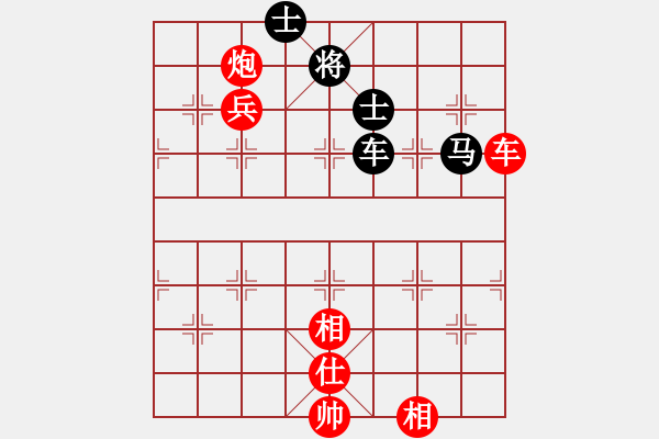 象棋棋譜圖片：炫風(fēng)美女(8段)-勝-蘭州虎(7段) - 步數(shù)：150 