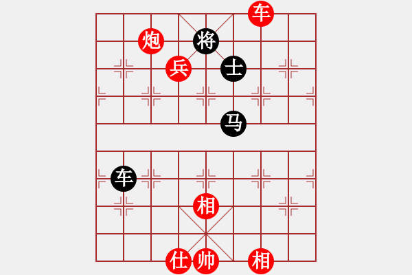 象棋棋譜圖片：炫風(fēng)美女(8段)-勝-蘭州虎(7段) - 步數(shù)：170 