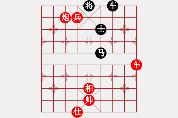 象棋棋譜圖片：炫風(fēng)美女(8段)-勝-蘭州虎(7段) - 步數(shù)：179 