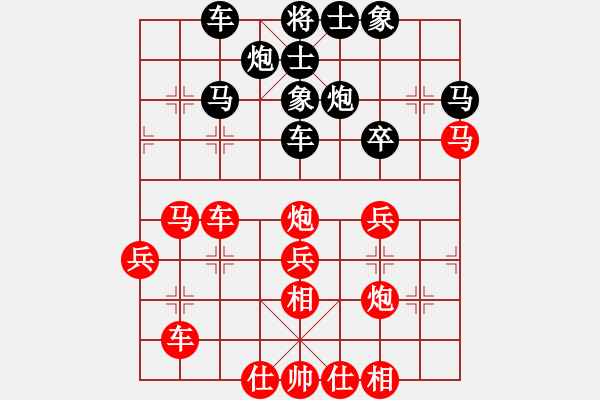 象棋棋譜圖片：炫風(fēng)美女(8段)-勝-蘭州虎(7段) - 步數(shù)：40 