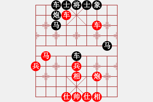 象棋棋譜圖片：炫風(fēng)美女(8段)-勝-蘭州虎(7段) - 步數(shù)：60 