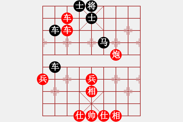 象棋棋譜圖片：炫風(fēng)美女(8段)-勝-蘭州虎(7段) - 步數(shù)：70 