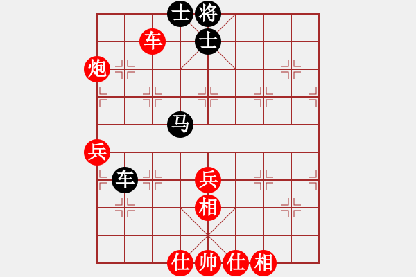 象棋棋譜圖片：炫風(fēng)美女(8段)-勝-蘭州虎(7段) - 步數(shù)：80 