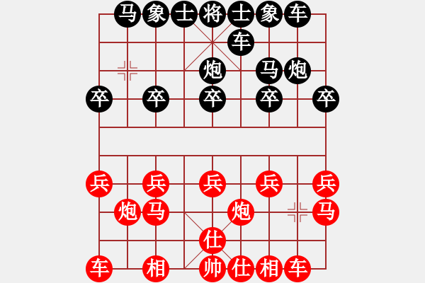 象棋棋譜圖片：天使[773775878] -VS- 橫才俊儒[292832991] - 步數：10 