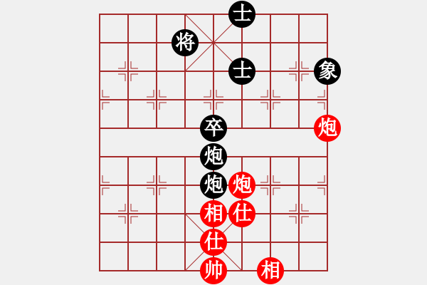 象棋棋譜圖片：天使[773775878] -VS- 橫才俊儒[292832991] - 步數：130 