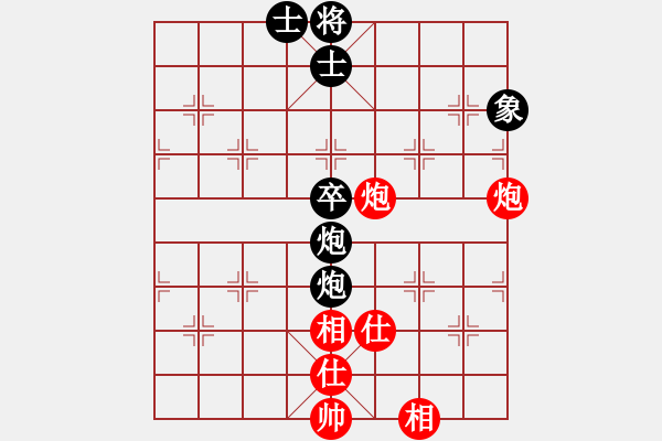 象棋棋譜圖片：天使[773775878] -VS- 橫才俊儒[292832991] - 步數：140 