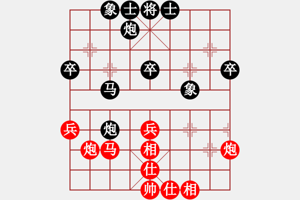 象棋棋譜圖片：天使[773775878] -VS- 橫才俊儒[292832991] - 步數：60 