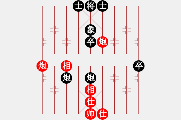 象棋棋譜圖片：天使[773775878] -VS- 橫才俊儒[292832991] - 步數：80 