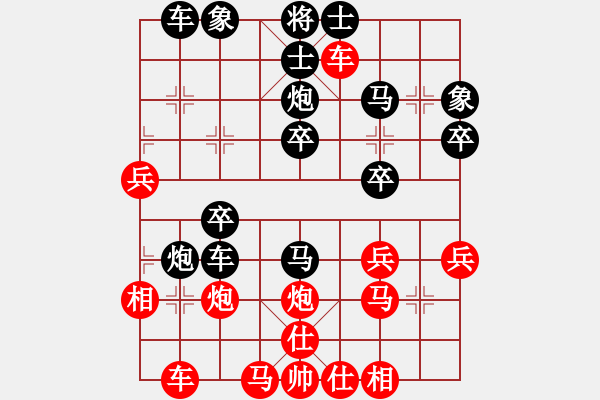 象棋棋譜圖片：小魚兒[1146088762] -VS- 橫才俊儒[292832991] - 步數(shù)：40 