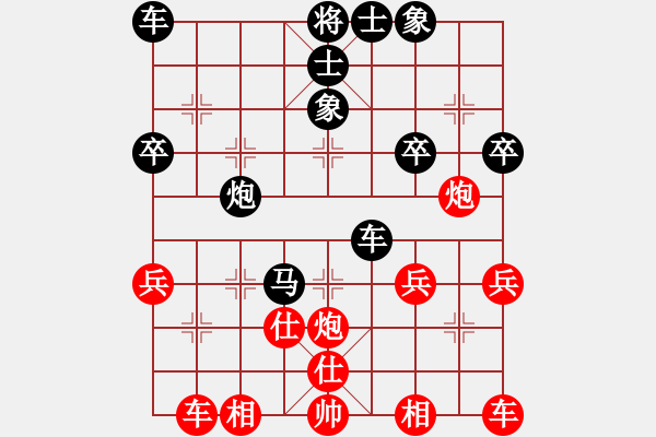 象棋棋譜圖片：linqv(3段)-勝-fyxx(3段) - 步數(shù)：40 