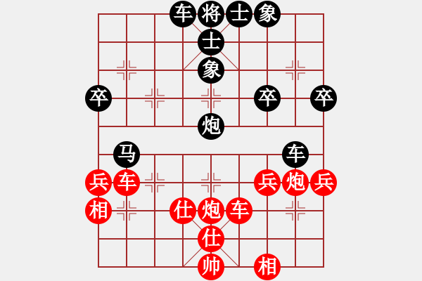 象棋棋譜圖片：linqv(3段)-勝-fyxx(3段) - 步數(shù)：50 