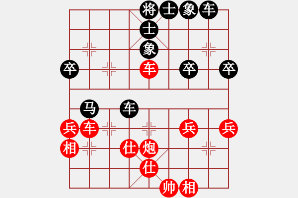 象棋棋譜圖片：linqv(3段)-勝-fyxx(3段) - 步數(shù)：60 