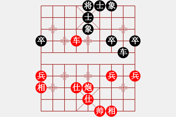 象棋棋譜圖片：linqv(3段)-勝-fyxx(3段) - 步數(shù)：69 