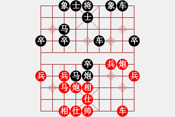 象棋棋譜圖片：wj[1091708730] -VS- 橫才俊儒[292832991] - 步數(shù)：30 