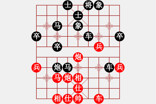 象棋棋譜圖片：wj[1091708730] -VS- 橫才俊儒[292832991] - 步數(shù)：40 