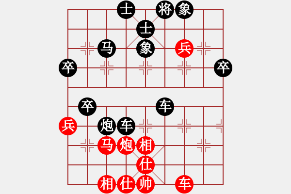 象棋棋譜圖片：wj[1091708730] -VS- 橫才俊儒[292832991] - 步數(shù)：50 