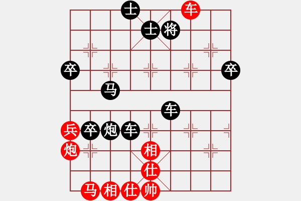 象棋棋譜圖片：wj[1091708730] -VS- 橫才俊儒[292832991] - 步數(shù)：60 