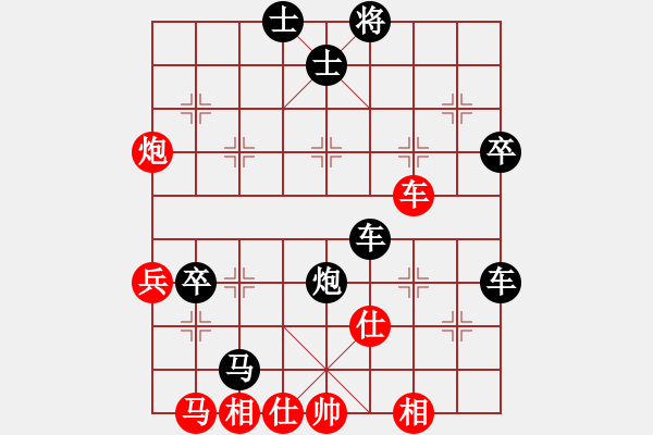 象棋棋譜圖片：wj[1091708730] -VS- 橫才俊儒[292832991] - 步數(shù)：70 