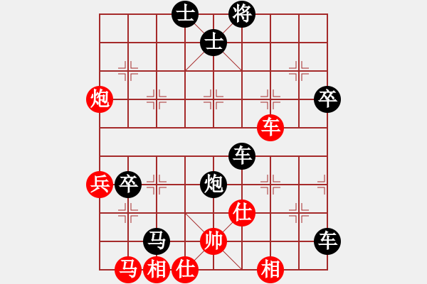 象棋棋譜圖片：wj[1091708730] -VS- 橫才俊儒[292832991] - 步數(shù)：72 