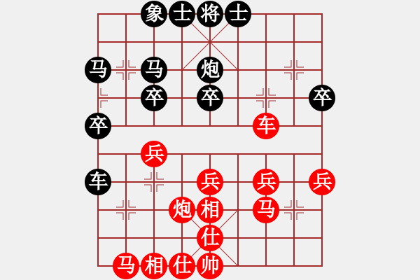 象棋棋譜圖片：湖北省 陳雅文 勝 河南省 鄭柯睿 - 步數(shù)：30 