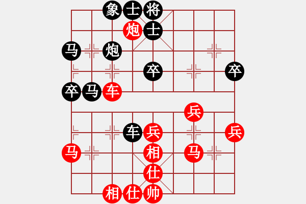 象棋棋譜圖片：湖北省 陳雅文 勝 河南省 鄭柯睿 - 步數(shù)：40 