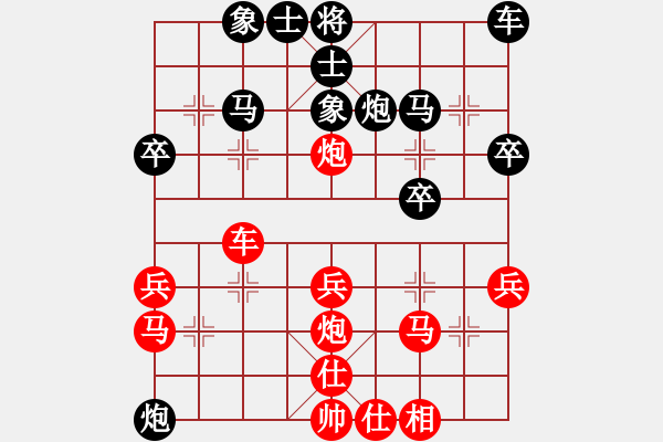 象棋棋谱图片：甘德彬 先和 苏子雄 - 步数：30 