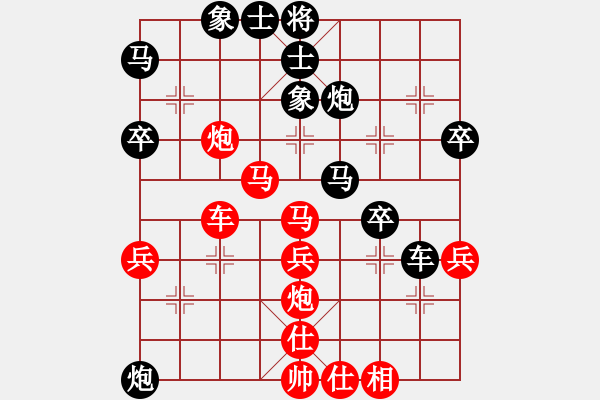 象棋棋谱图片：甘德彬 先和 苏子雄 - 步数：40 