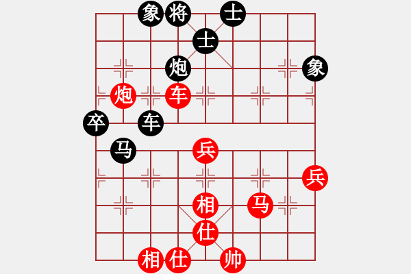 象棋棋谱图片：第一轮第7台 内江申太友（红先胜）隆昌李瑜 - 步数：60 