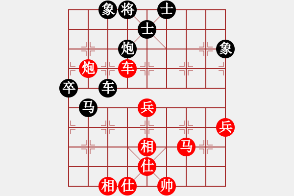 象棋棋譜圖片：第一輪第7臺 內(nèi)江申太友（紅先勝）隆昌李瑜 - 步數(shù)：60 