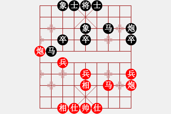 象棋棋譜圖片：林曉川和黃華.pgn - 步數(shù)：40 