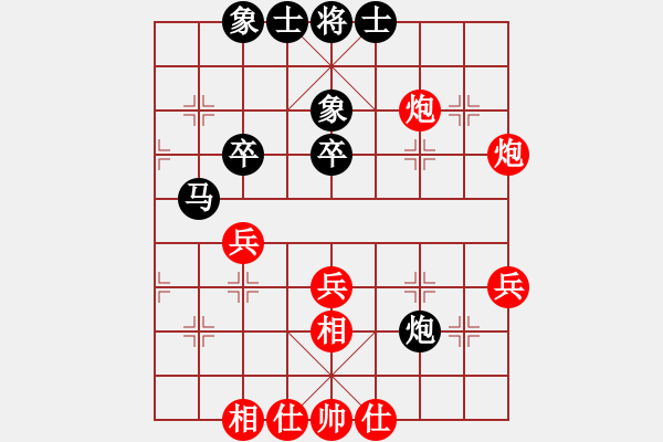 象棋棋譜圖片：林曉川和黃華.pgn - 步數(shù)：47 