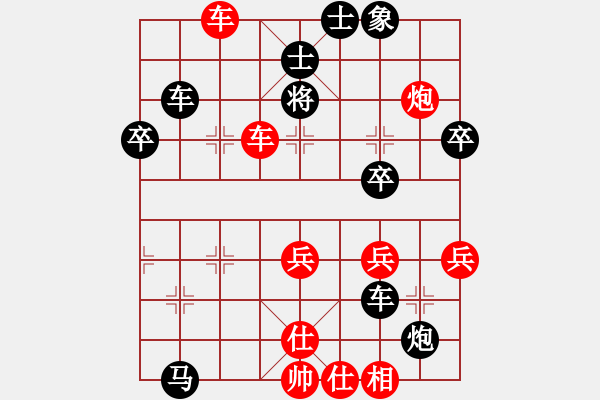 象棋棋譜圖片：鄭乃東     先勝 許波       - 步數(shù)：73 