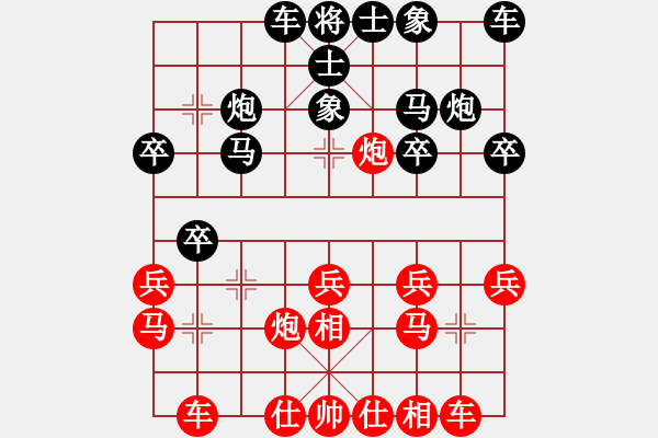 象棋棋譜圖片：rockway(5段)-勝-高樓萬丈(1段) - 步數(shù)：20 