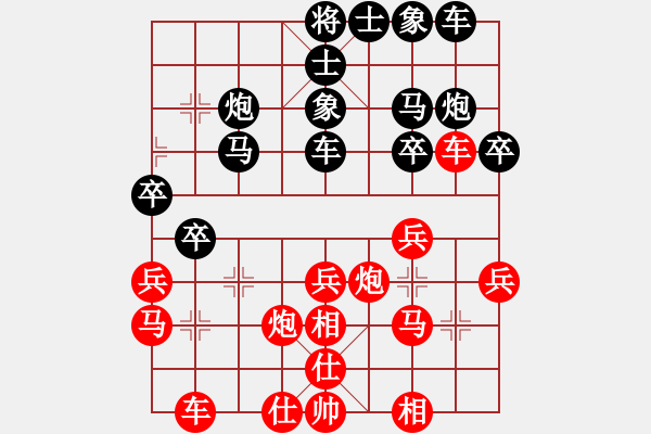 象棋棋譜圖片：rockway(5段)-勝-高樓萬丈(1段) - 步數(shù)：30 