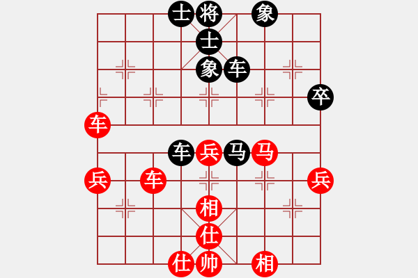 象棋棋譜圖片：rockway(5段)-勝-高樓萬丈(1段) - 步數(shù)：70 