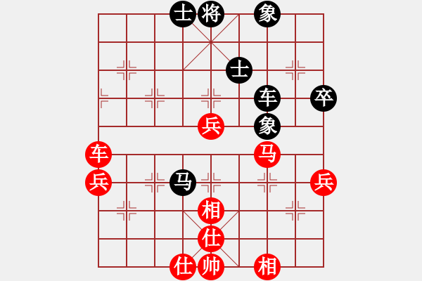 象棋棋譜圖片：rockway(5段)-勝-高樓萬丈(1段) - 步數(shù)：80 