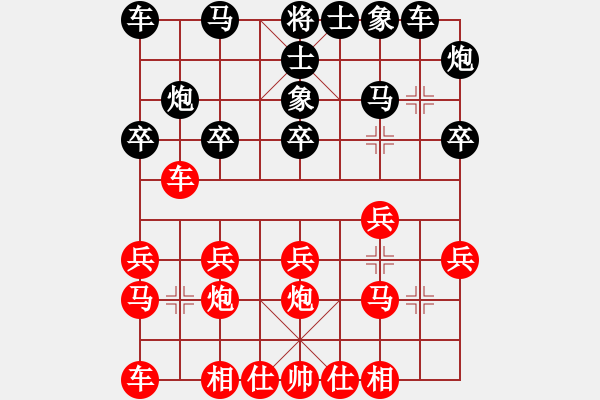 象棋棋譜圖片：杜先鋒 先負(fù) 曾軍 - 步數(shù)：20 