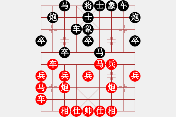 象棋棋譜圖片：杜先鋒 先負(fù) 曾軍 - 步數(shù)：30 