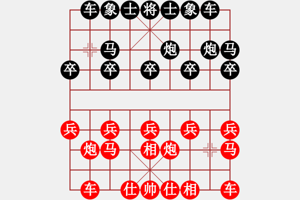 象棋棋谱图片：中游对局 96 - 步数：10 